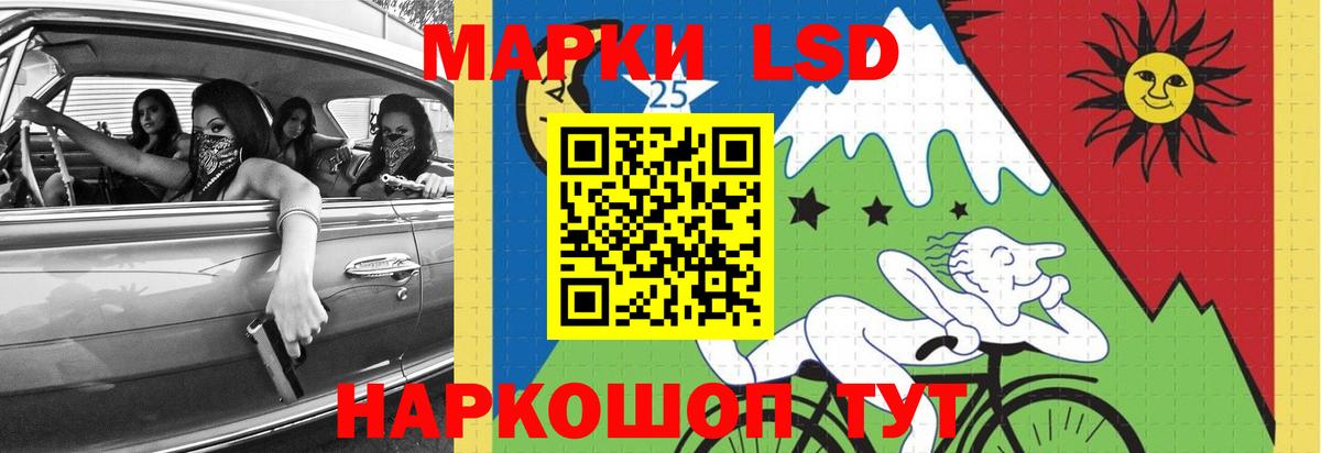 Кузнецк  ЛСД экстази кислота  Вход с VPN  LSD-25 экстази ecstasy 