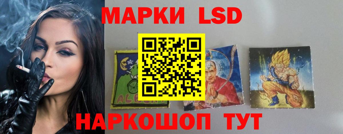 ЛСД экстази ecstasy Кузнецк