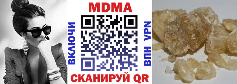 МДМА Molly  Кузнецк 