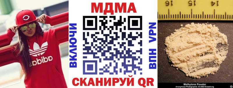 MDMA молли Кузнецк
