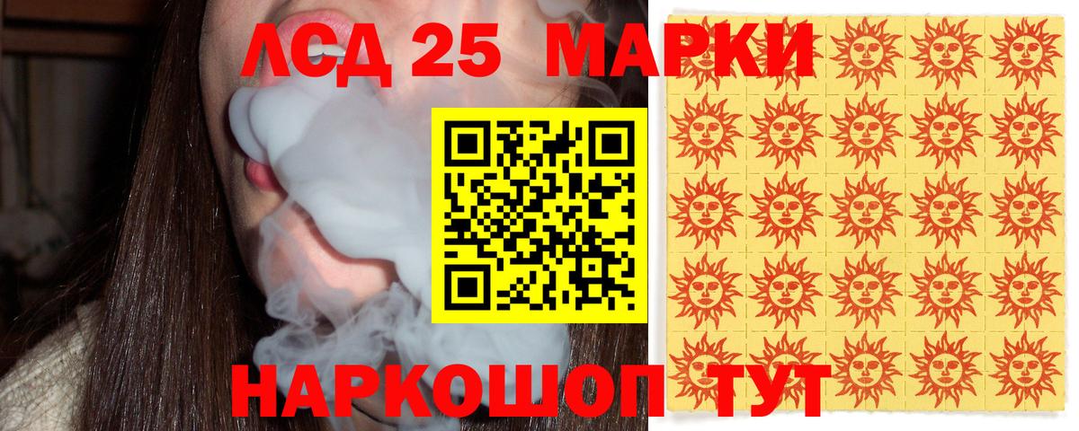 Наркотические марки 1,8мг  Вход с VPN  Наркотические марки 1,8мг  Кузнецк 