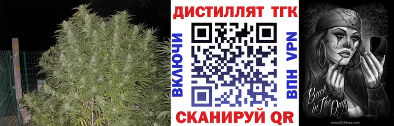 ТГК гашишное масло  KRAKEN ССЫЛКА  Кузнецк 