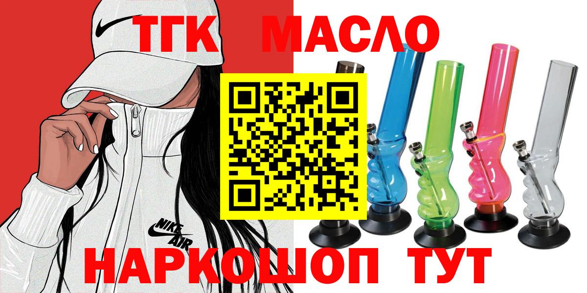 Дистиллят ТГК концентрат Кузнецк