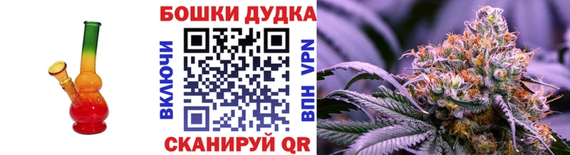 Канабис тримм площадка как зайти Кузнецк