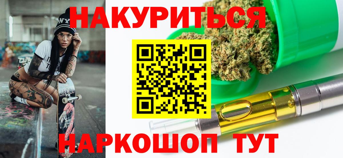 Кузнецк  Канабис марихуана  Вход с VPN  Бошки марихуана семена  Шишки марихуана сатива 